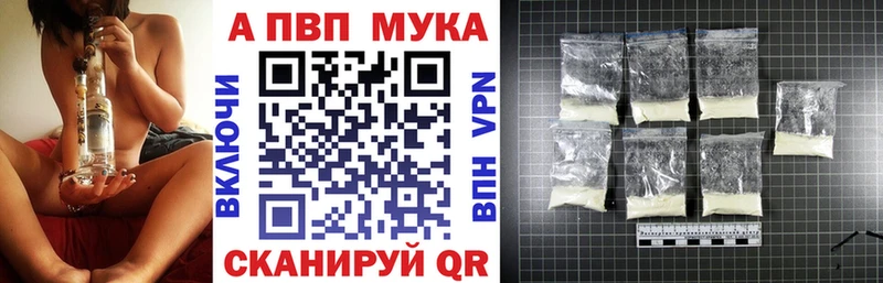 A-PVP VHQ  Гагарин 
