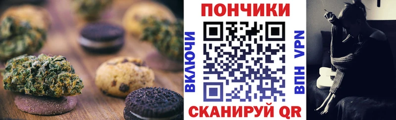 как найти закладки  Гагарин  Canna-Cookies конопля 