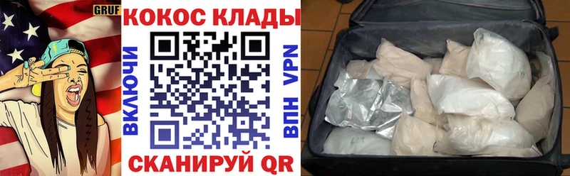 КОКАИН 99%  Гагарин 