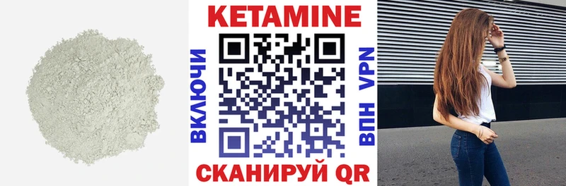 где купить наркоту  Гагарин  Кетамин VHQ 