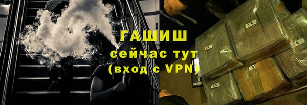 бутират Нязепетровск