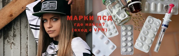 герыч Армянск