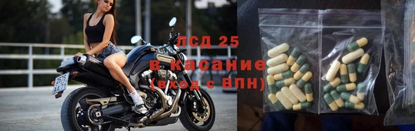 гашиш Арсеньев