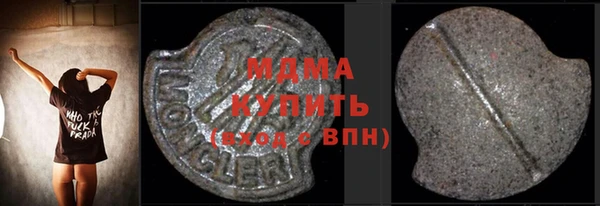 гашиш Арсеньев