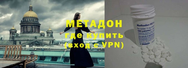 герыч Армянск