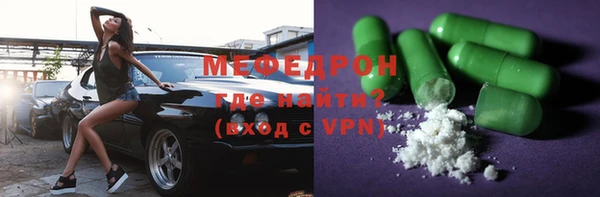 mdpv Аркадак
