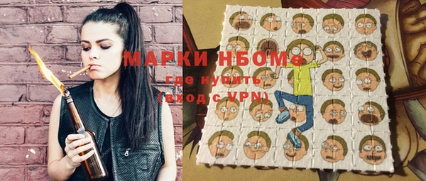 mdpv Аркадак