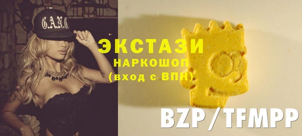 бутират Нязепетровск
