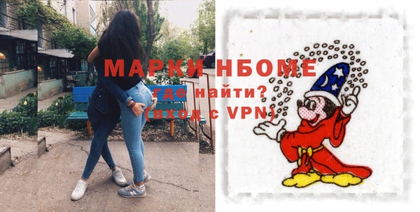 гашиш Арсеньев