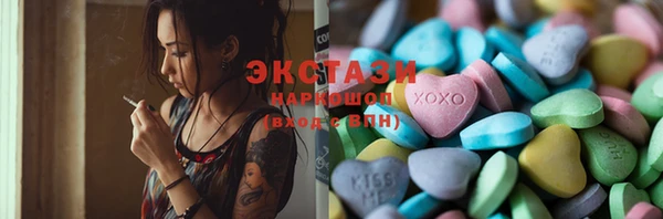 герыч Армянск