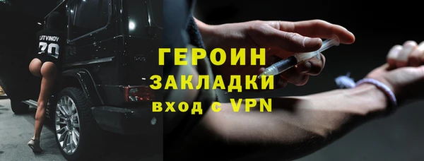 гашиш Арсеньев