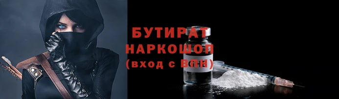 гашиш Арсеньев