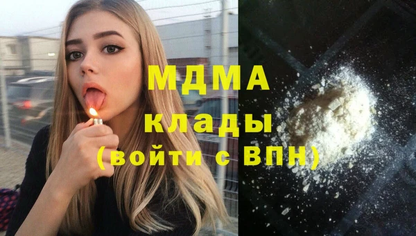 герыч Армянск