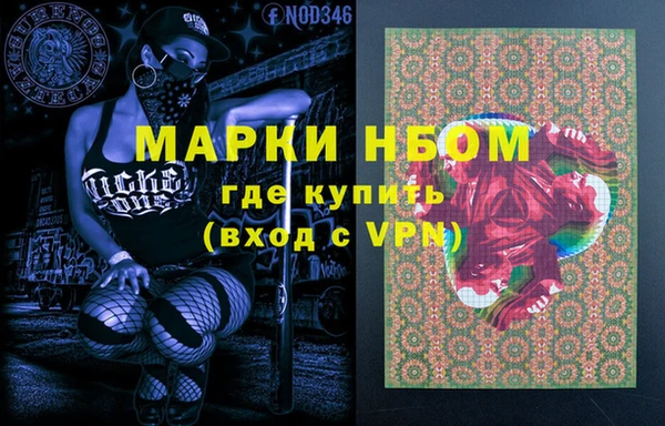 гашиш Арсеньев