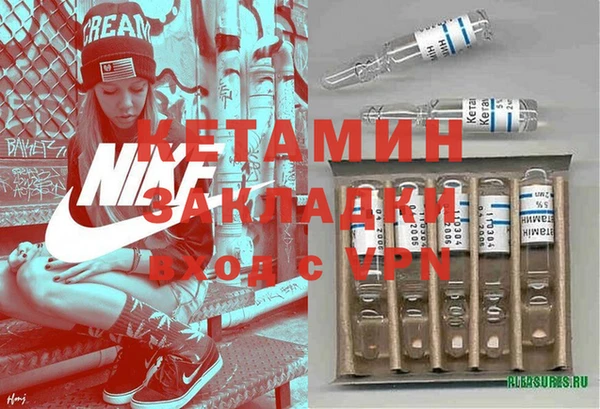 mdpv Аркадак