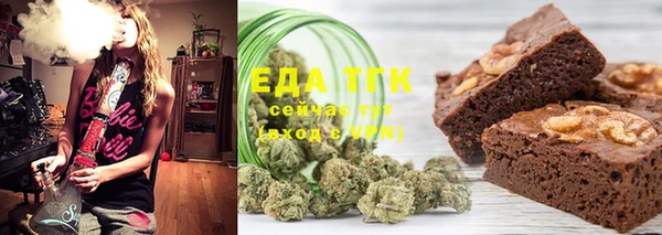 mdpv Аркадак