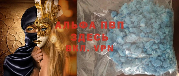 гашиш Арсеньев