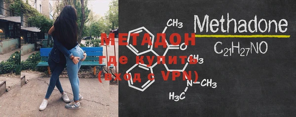 марихуана Нягань