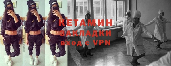 герыч Армянск