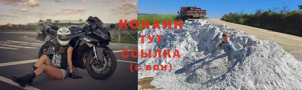 mdpv Аркадак