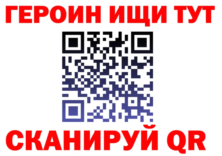 Меф 4 MMC зеркало это кракен Гагарин