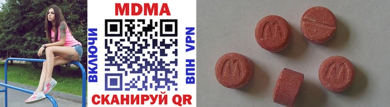 MDMA VHQ  Гагарин 