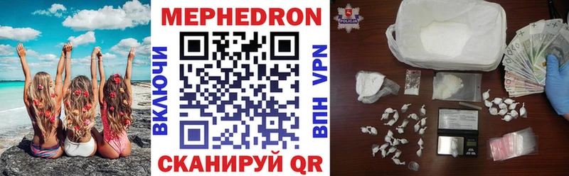 магазин продажи наркотиков  Гагарин  МЕФ mephedrone 