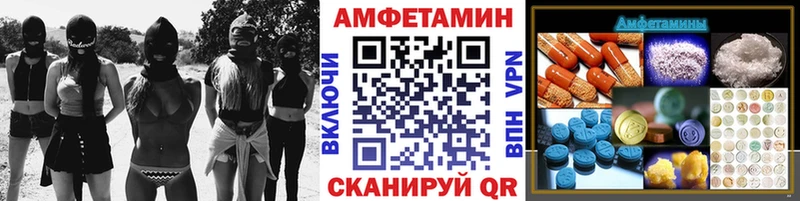 МЕТАМФЕТАМИН винт  даркнет сайт  Гагарин 