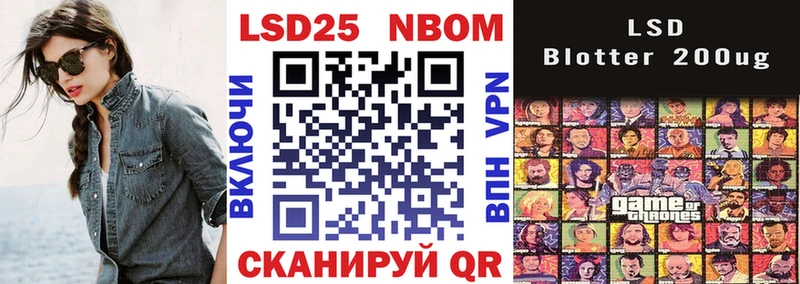 Марки NBOMe 1500мкг  Гагарин 
