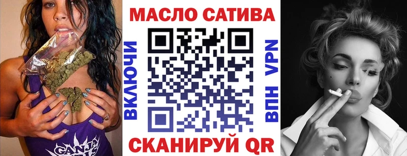 Дистиллят ТГК концентрат  сколько стоит  Гагарин 