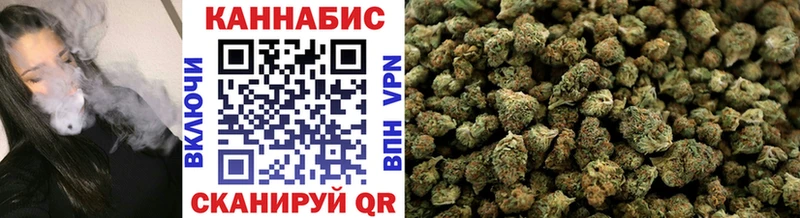 Бошки марихуана White Widow  Гагарин 